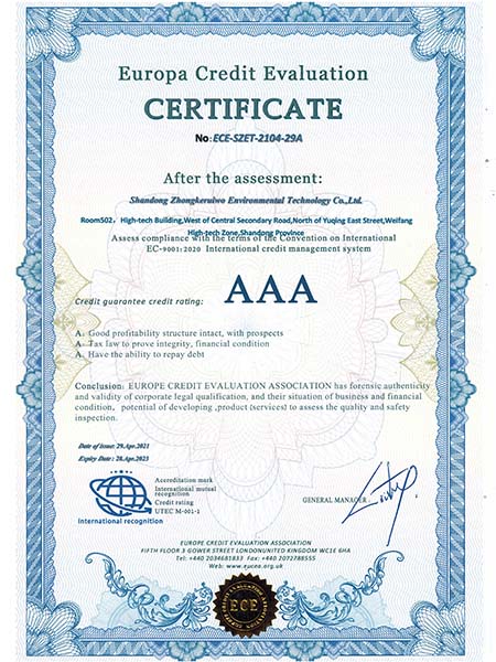 CE歐盟信用AAA證書